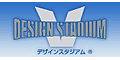 デザインスタジアム