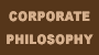 企業理念